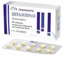 Циталопрам