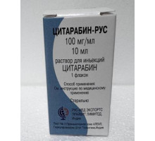 Цитарабин рус 1000 мг (100 мг/мл 10 мл)  1 шт. раствор для инъекций флакон