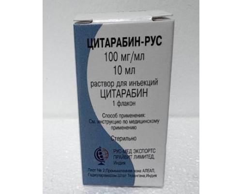 Цитарабин рус 1000 мг (100 мг/мл 10 мл)  1 шт. раствор для инъекций флакон