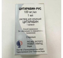 Цитарабин рус 100 мг 1 шт. раствор для инъекций флакон