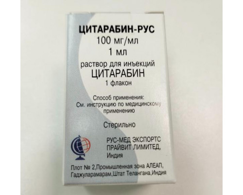 Цитарабин рус 100 мг 1 шт. раствор для инъекций флакон