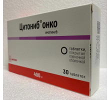 Цитониб Онко 400 мг 30 шт. таблетки Иматиниб