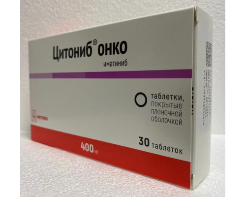 Цитониб Онко 400 мг 30 шт. таблетки Иматиниб