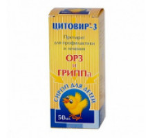 Цитовир-3