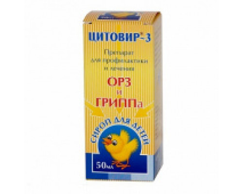 Цитовир-3