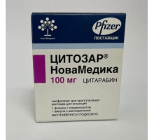 Цитозар 100 мг  1 шт. лиофилизат для приготовления раствора для инъекций