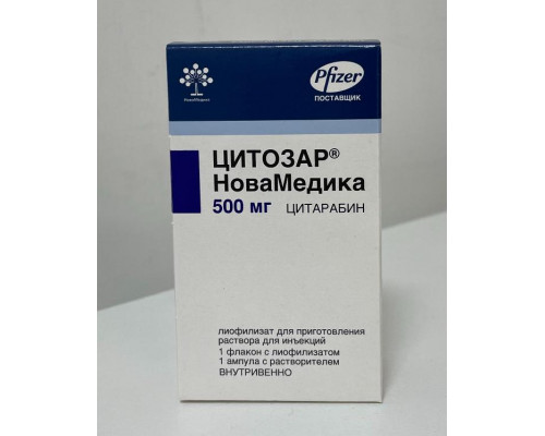 Цитозар 500 мг 1 шт. лиофилизат для приготовления раствора для инъекций