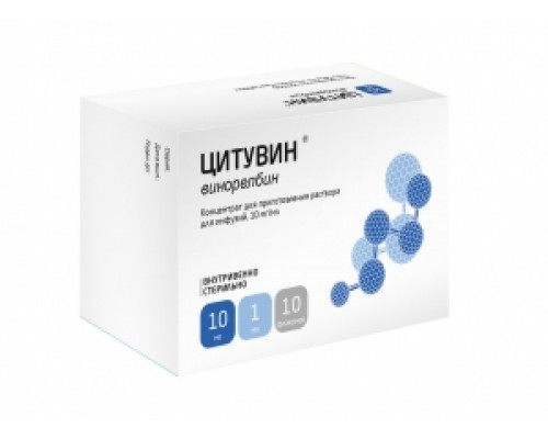 Цитувин 10 мг/мл  1 мл 1 шт. (Винорелбин) концентрат для приготовления раствора для инфузий