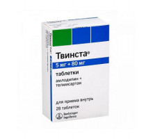 Твинста 5 мг+80 мг 28 шт. таблетки