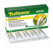 Тыквеол