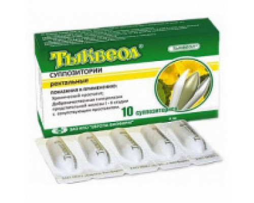 Тыквеол