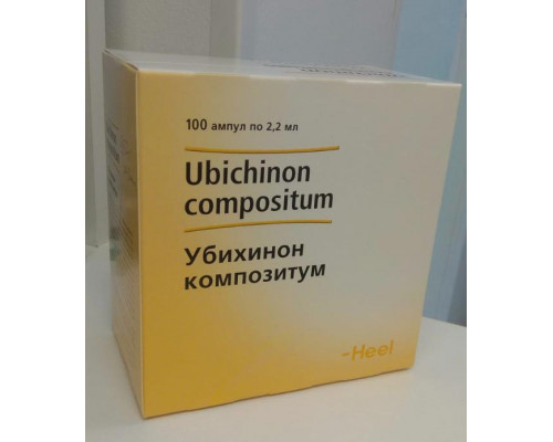 Убихинон Композитум 2,2 мл 100 шт. раствор для инъекций