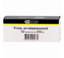 Уголь Активированный
