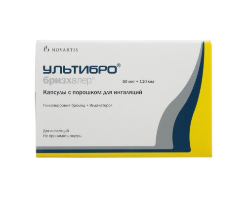 Ультибро Бризхалер