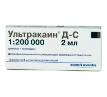 Ультракаин ДС 2 мл 10 шт. (Артикаин + Эпинефрин) раствор для инъекций ампулы