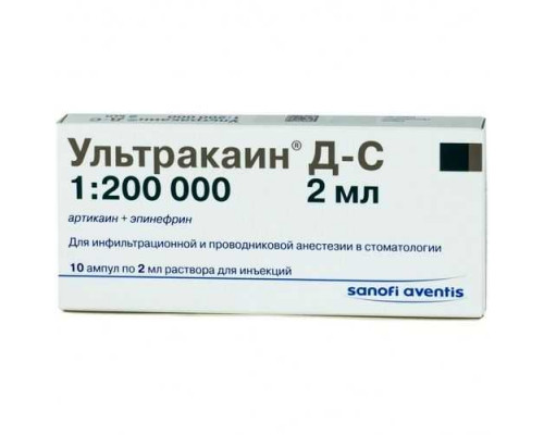Ультракаин ДС 2 мл 10 шт. (Артикаин + Эпинефрин) раствор для инъекций ампулы