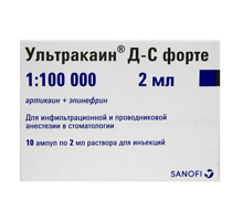 Ультракаин дс форте 2 мл 10 шт. (Артикаин + Эпинефрин) раствор для инъекций ампулы