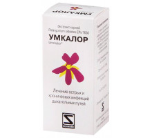 Умкалор
