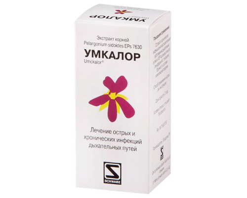 Умкалор 