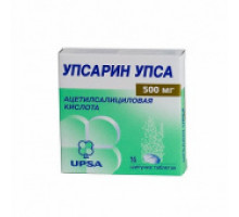 Упсарин Упса