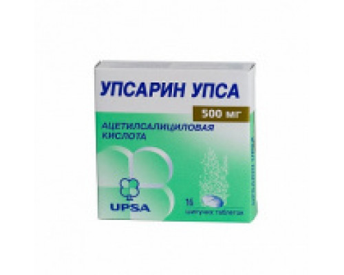 Упсарин Упса