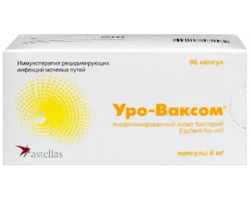 Уро-ваксом 6 мг 90 шт. капсулы