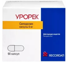 Урорек 8 мг (Силодозин)  90 шт. капсулы