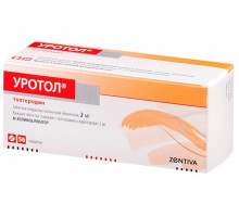 Уротол 2 мг