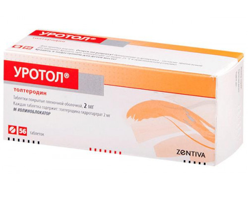 Уротол 2 мг  