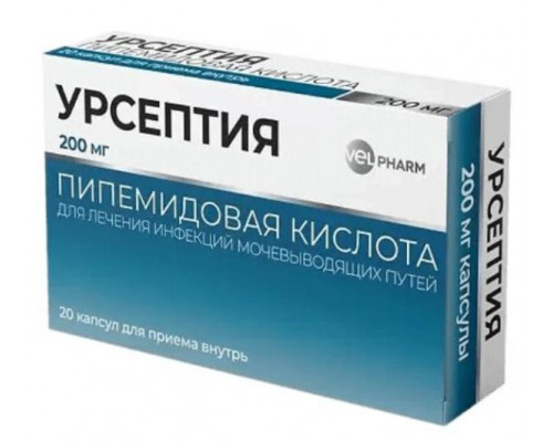 Урсептия