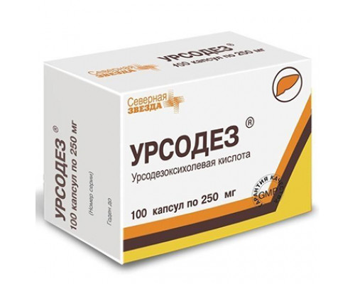 Урсодез