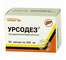 Урсодез 250мг