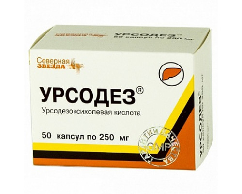 Урсодез 250мг