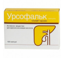 Урсофальк