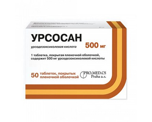 Урсосан форте 500 мг 50 шт. таблетки
