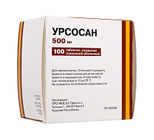 Урсосан капсулы 500 мг 100 шт.