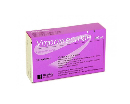 Утрожестан 200 мг 14 шт. капсулы