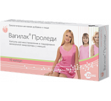Вагилак Проледи 227 мг 15 шт. капсулы