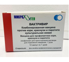 Вактривир 1 доза, 0.5 мл 10 шт. Комбинированная вакцина против кори, краснухи и паротита культуральная живая, лиофилизат для приготовления рас