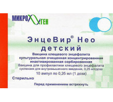 Вакцина ЭнцеВир Нео Детский суспензия 0,25мл/доза 1 доза 10шт