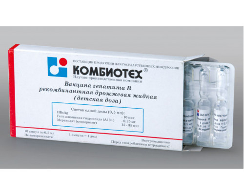 Вакцина гепатита В рекомбинантная дрожжевая ампулы 0,5 мл, 10 шт