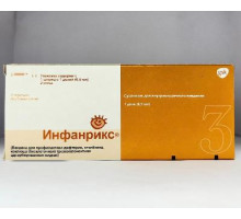 Вакцина инфанрикс 0,5 мл/доза 1 шт. суспензия для инъекций