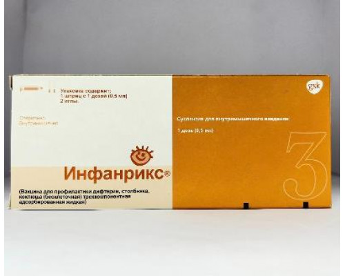 Вакцина инфанрикс 0,5 мл/доза 1 шт. суспензия для инъекций