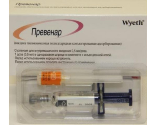 Вакцина Превенар 0,5 мл 1 доза суспензия для инъекций для профилактики пневмококковых инфекций
