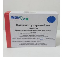 Вакцина туляремийная 50 доз 5 шт. лиофилизат