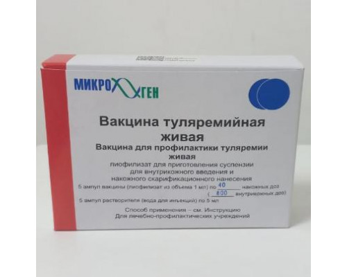 Вакцина туляремийная 50 доз 5 шт. лиофилизат