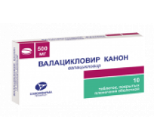 Валацикловир Канон 500 мг 10 шт. таблетки