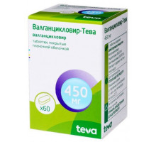 Валганцикловир тева 450 мг 60 шт. таблетки покрытые пленочной оболочкой