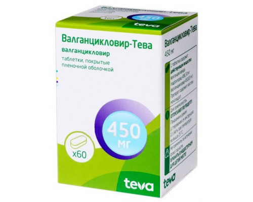 Валганцикловир тева 450 мг 60 шт. таблетки покрытые пленочной оболочкой