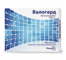 Валогард
